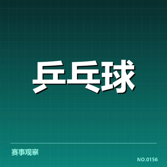 主要参赛运动员的状态与准备