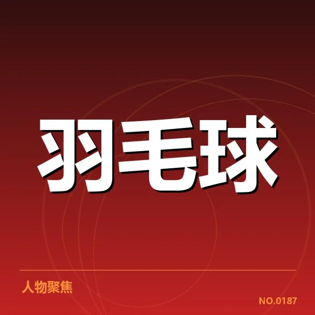 韩国女双排名争夺：顶级搭档竞争激烈引关注